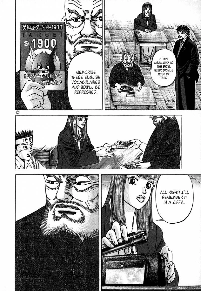 Dragon Zakura Chapter 16 page 18