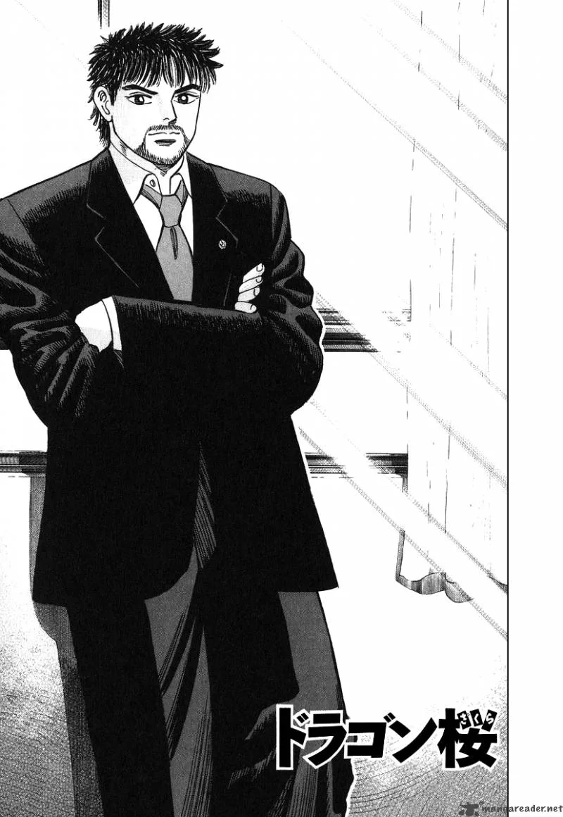 Dragon Zakura Chapter 17 page 3