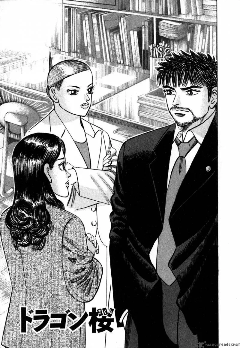 Dragon Zakura Chapter 18 page 4
