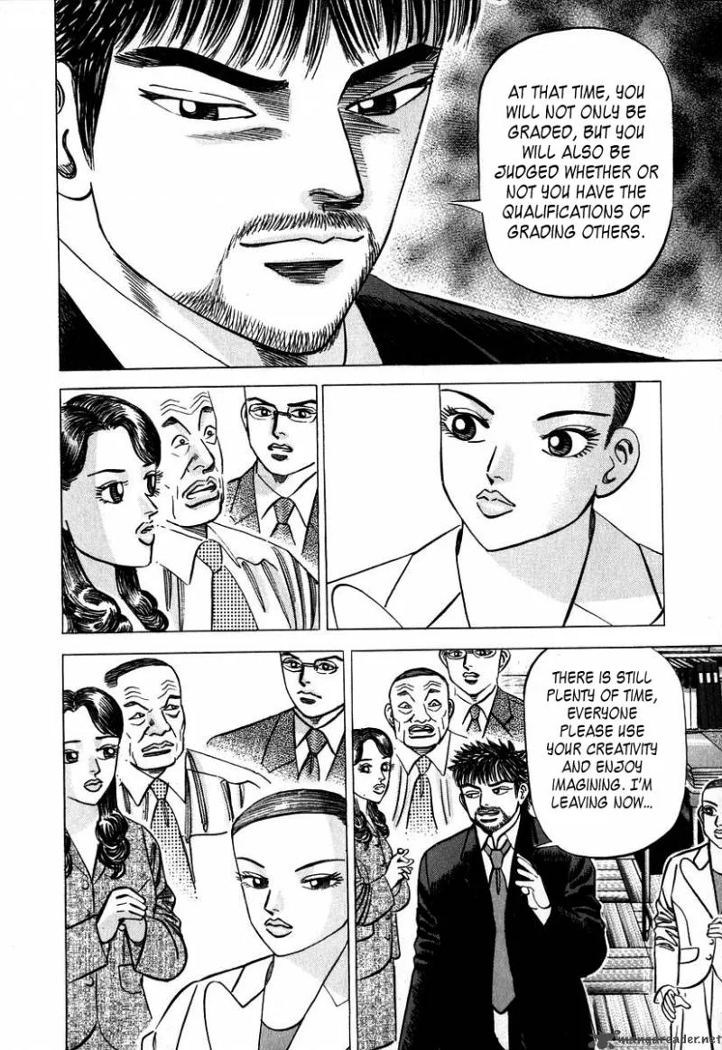 Dragon Zakura Chapter 18 page 11
