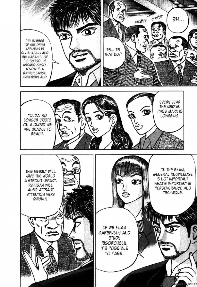 Dragon Zakura Chapter 2 page 6