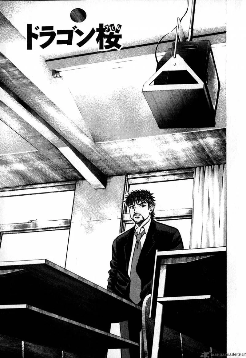 Dragon Zakura Chapter 20 page 10
