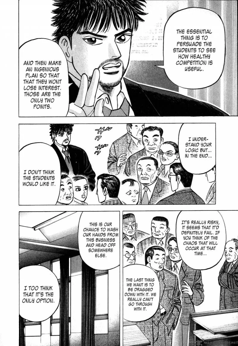 Dragon Zakura Chapter 21 page 13