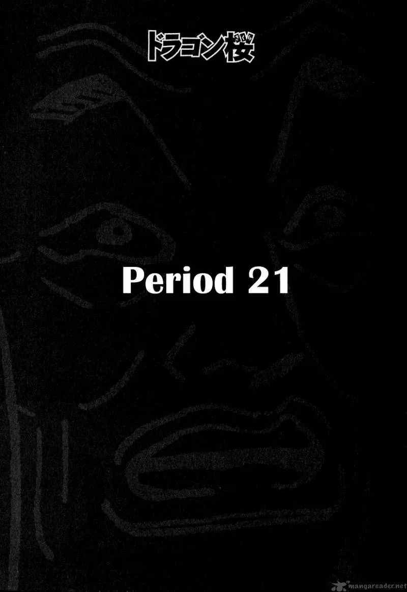 Dragon Zakura Chapter 21 page 1