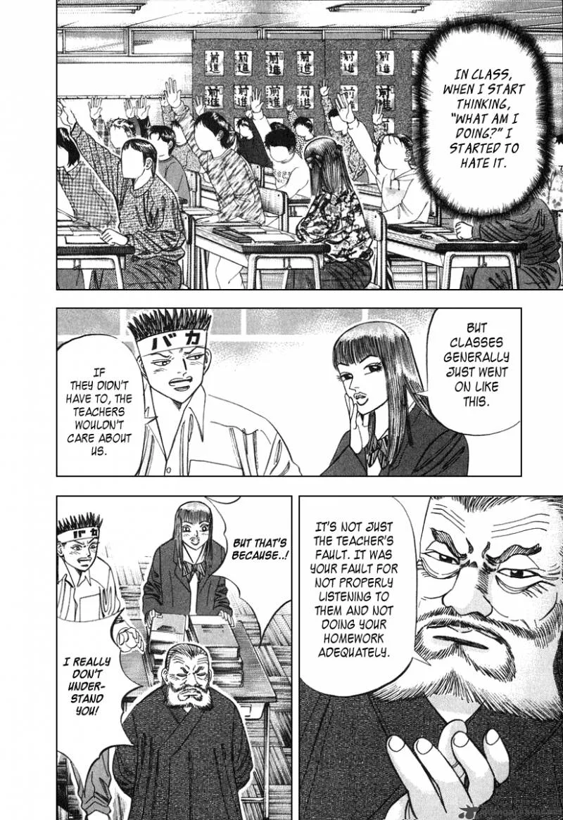 Dragon Zakura Chapter 22 page 8