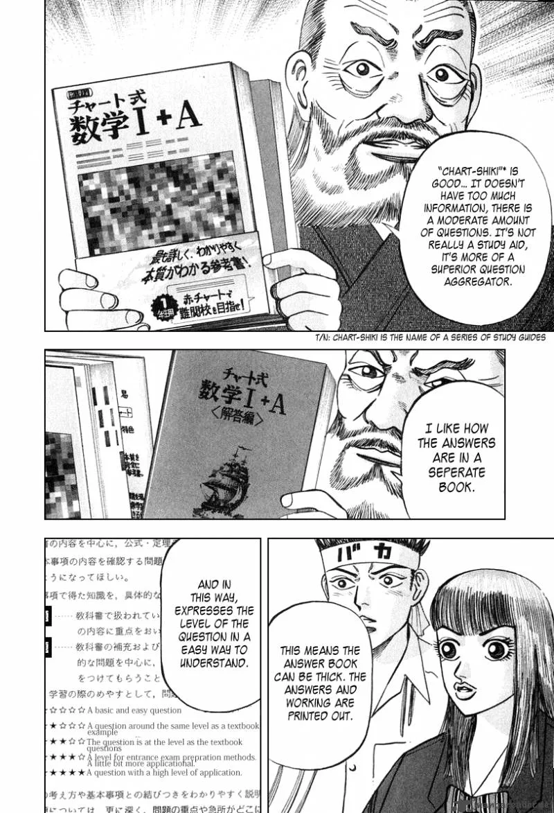 Dragon Zakura Chapter 22 page 12