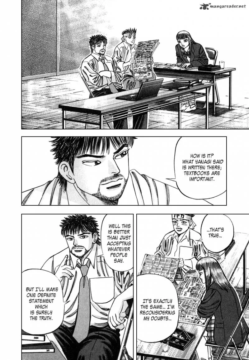 Dragon Zakura Chapter 23 page 8