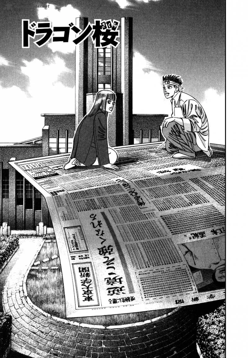 Dragon Zakura Chapter 23 page 3