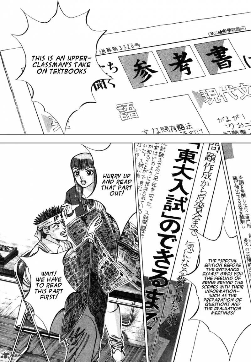 Dragon Zakura Chapter 23 page 7