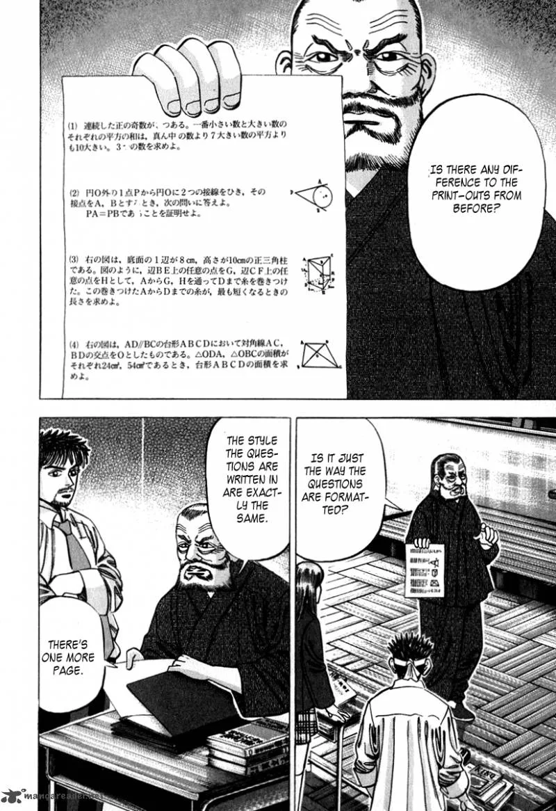Dragon Zakura Chapter 24 page 4