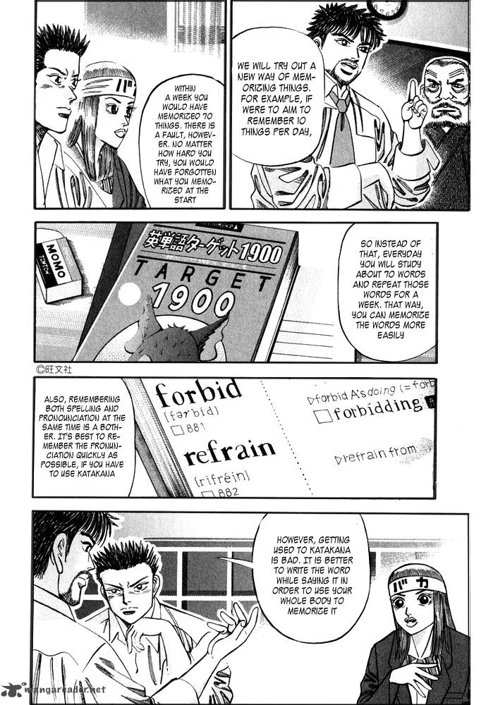 Dragon Zakura Chapter 25 page 6