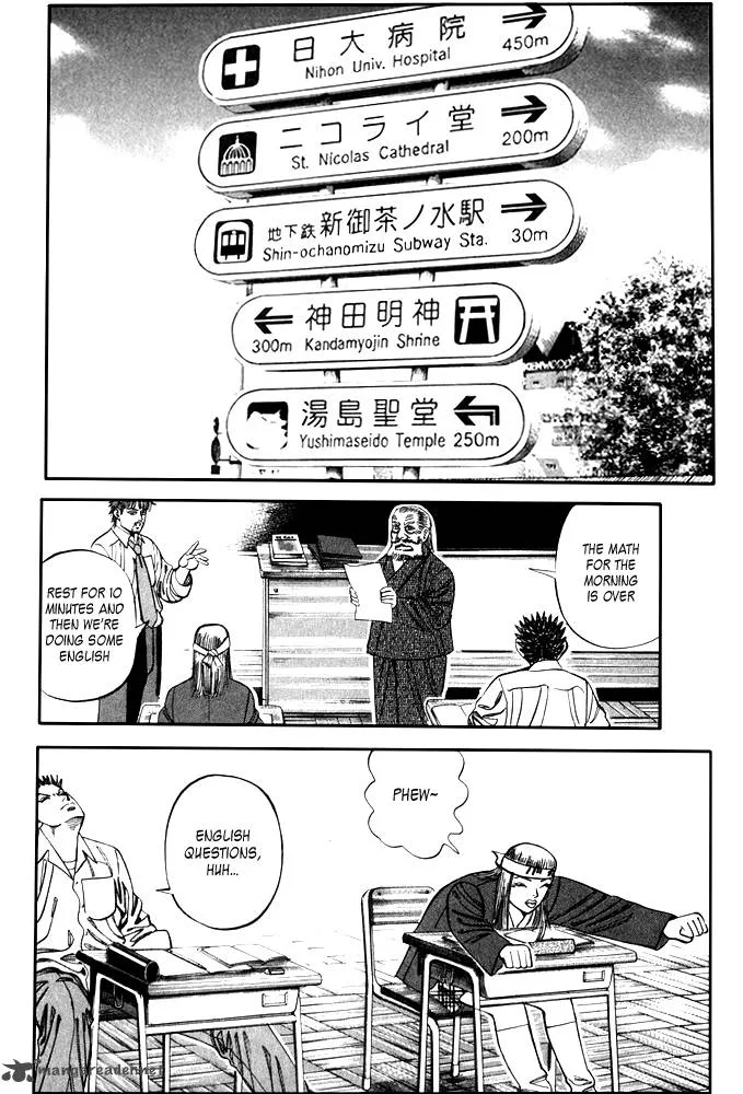 Dragon Zakura Chapter 25 page 4