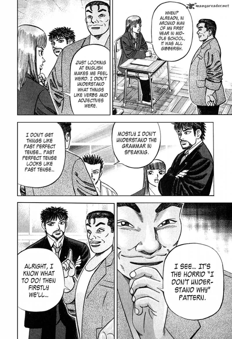 Dragon Zakura Chapter 26 page 20