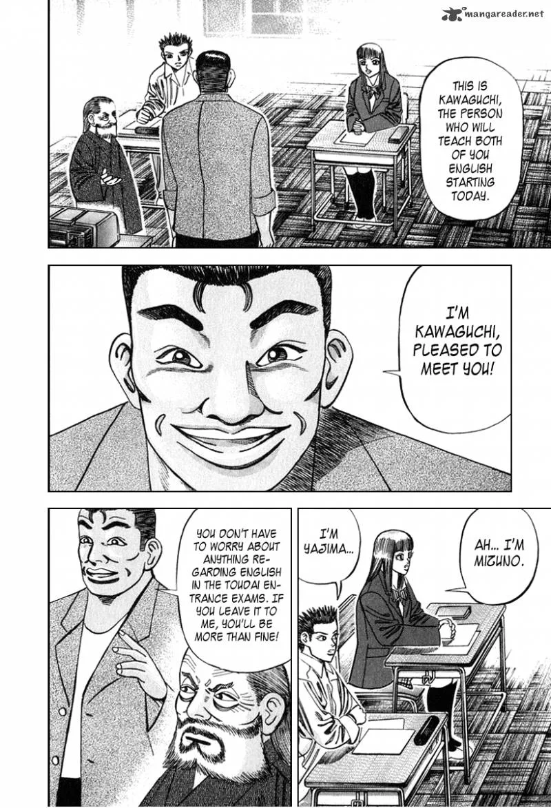 Dragon Zakura Chapter 26 page 18