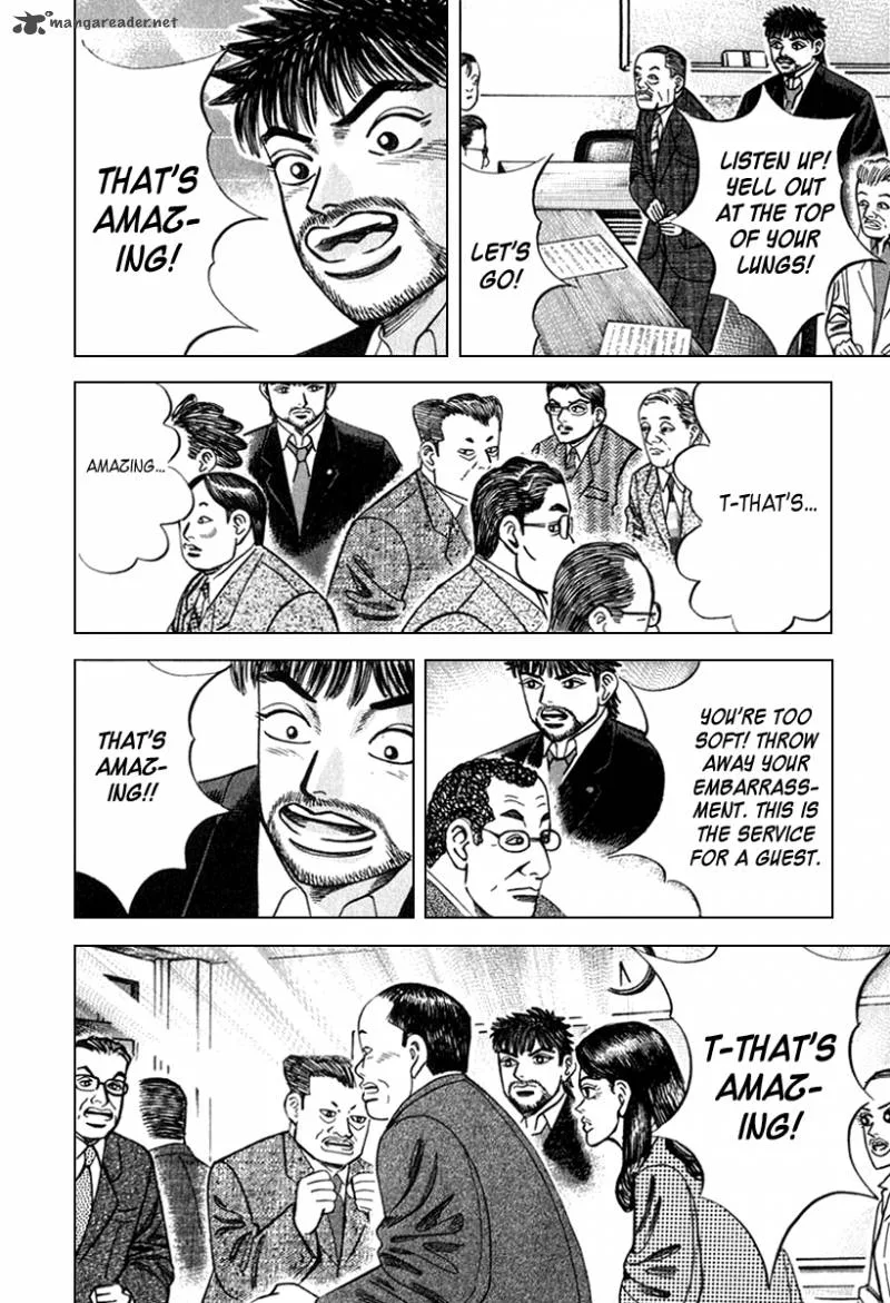 Dragon Zakura Chapter 26 page 14