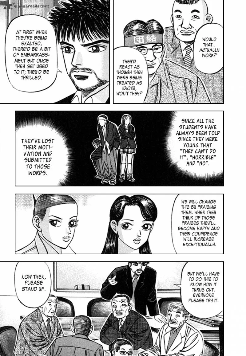 Dragon Zakura Chapter 26 page 13