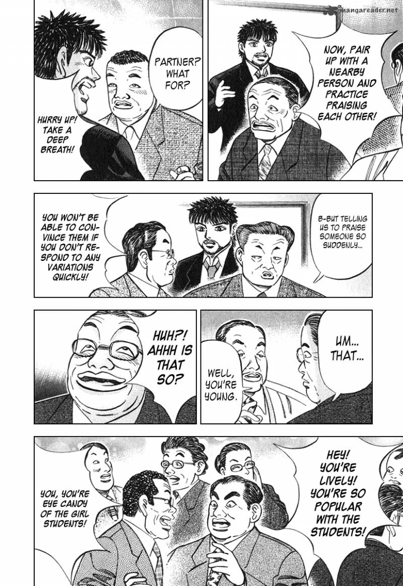 Dragon Zakura Chapter 26 page 16