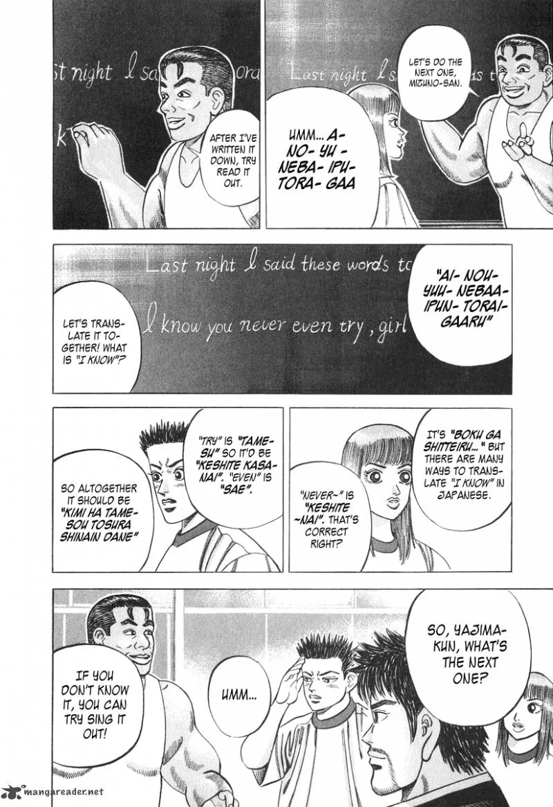 Dragon Zakura Chapter 27 page 12