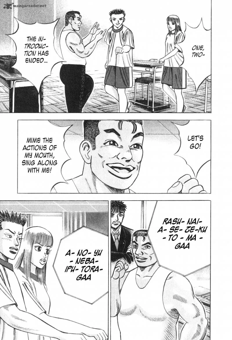 Dragon Zakura Chapter 27 page 7