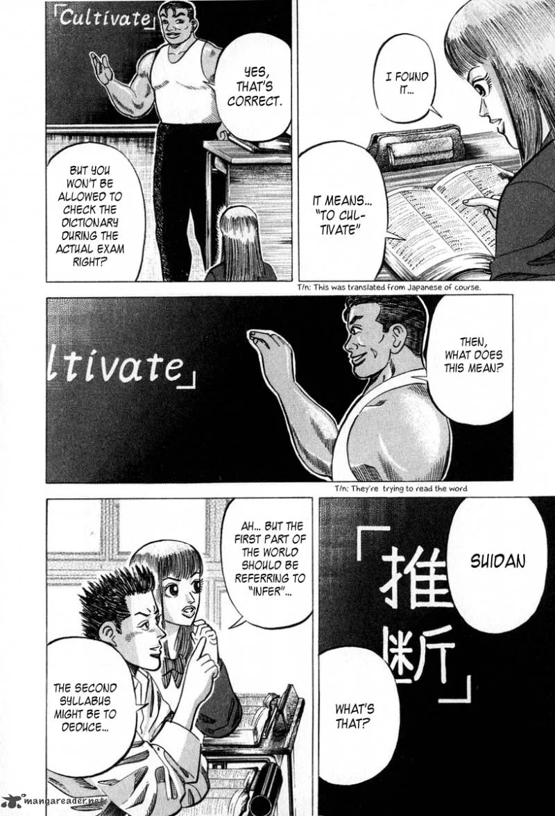 Dragon Zakura Chapter 28 page 6