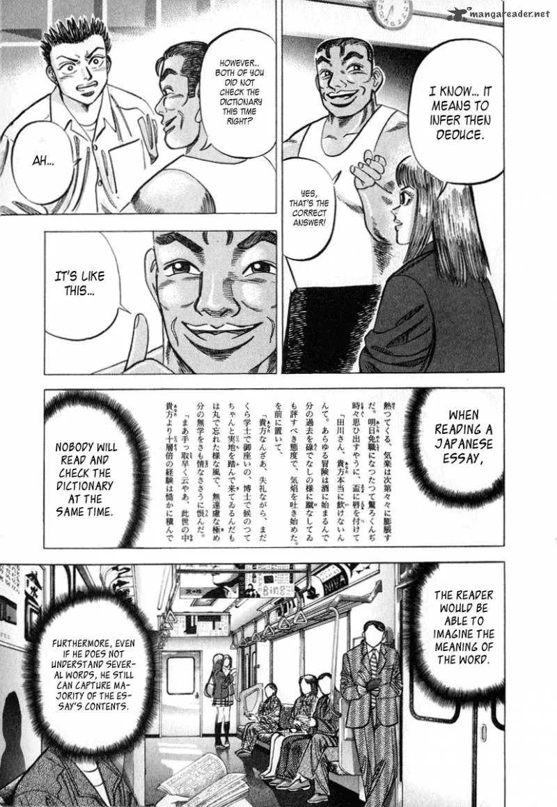 Dragon Zakura Chapter 28 page 7