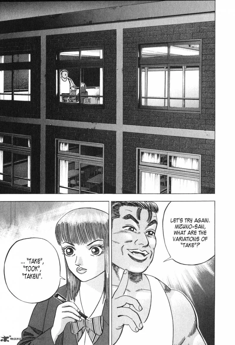 Dragon Zakura Chapter 29 page 3