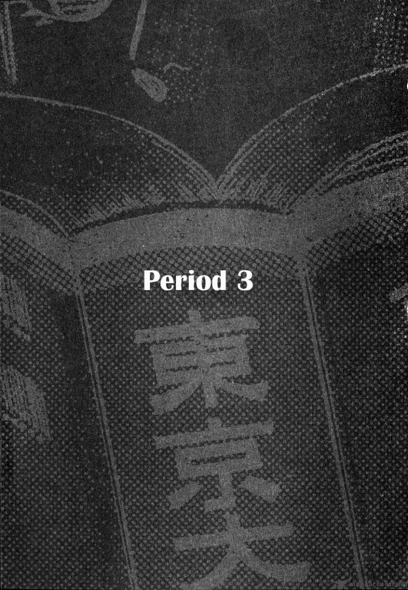 Dragon Zakura Chapter 3 page 1