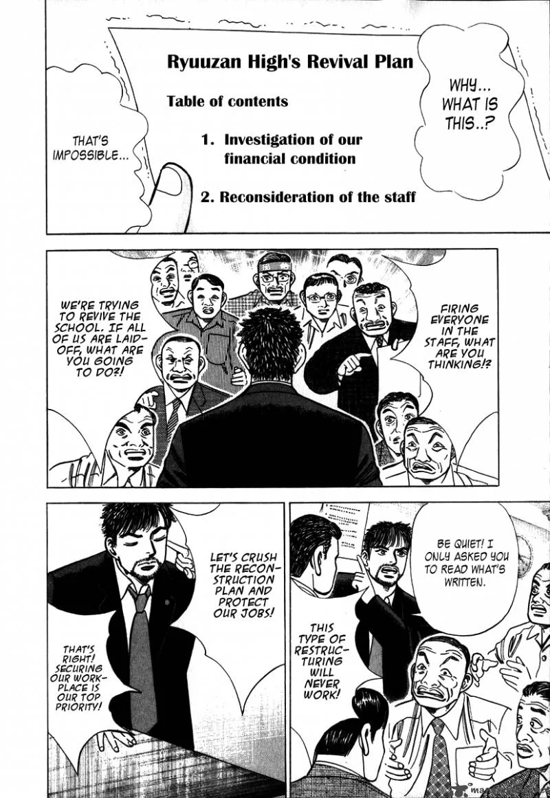 Dragon Zakura Chapter 3 page 6