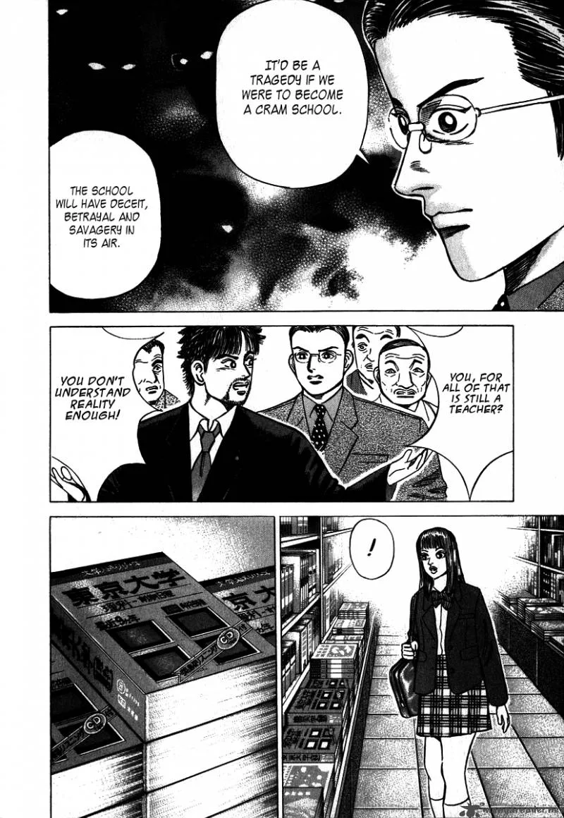 Dragon Zakura Chapter 3 page 16