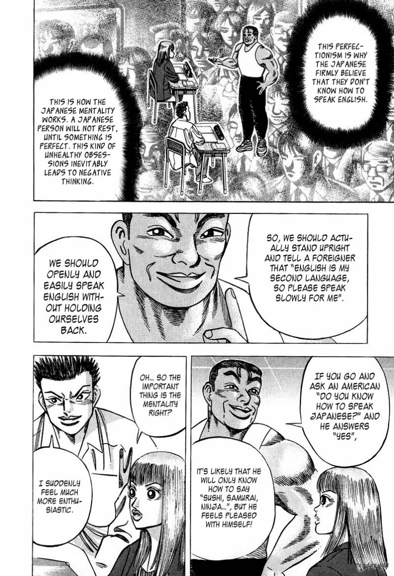 Dragon Zakura Chapter 30 page 13