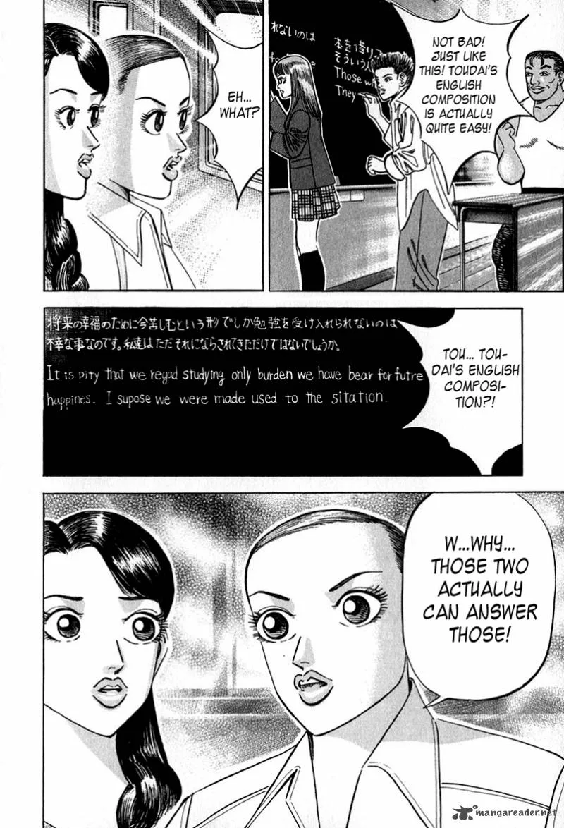 Dragon Zakura Chapter 30 page 23