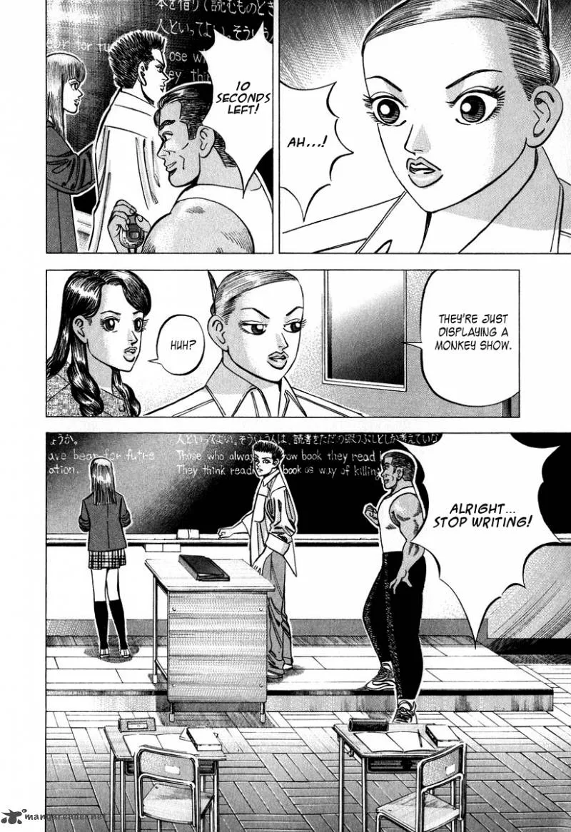 Dragon Zakura Chapter 31 page 4