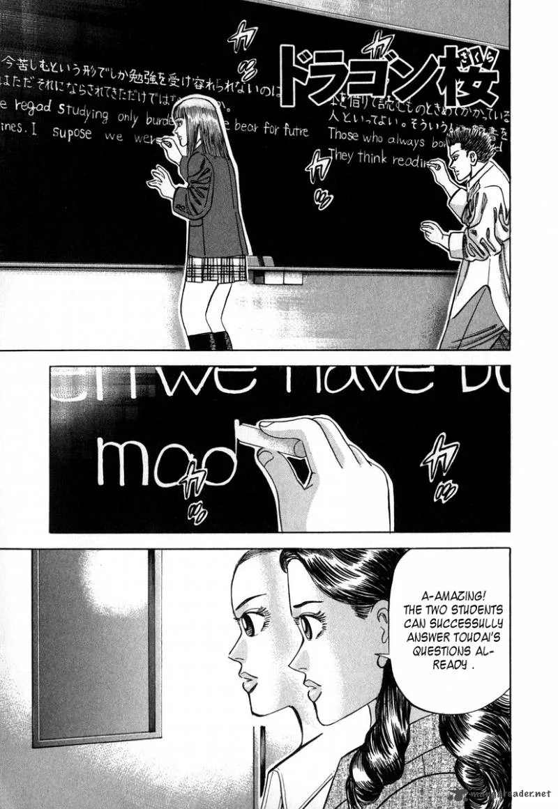 Dragon Zakura Chapter 31 page 3