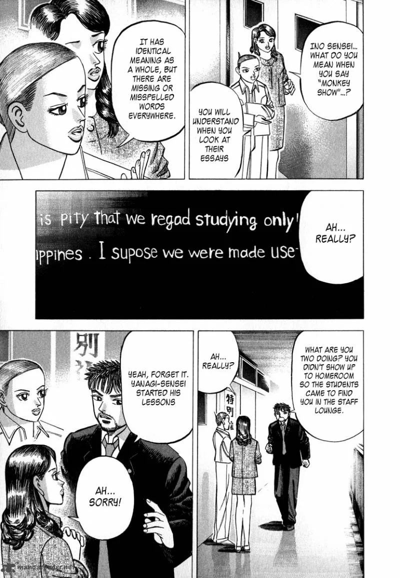Dragon Zakura Chapter 31 page 5