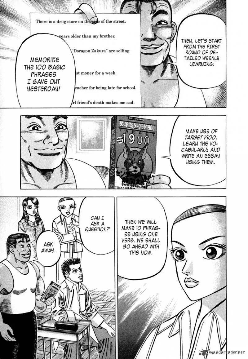 Dragon Zakura Chapter 31 page 15