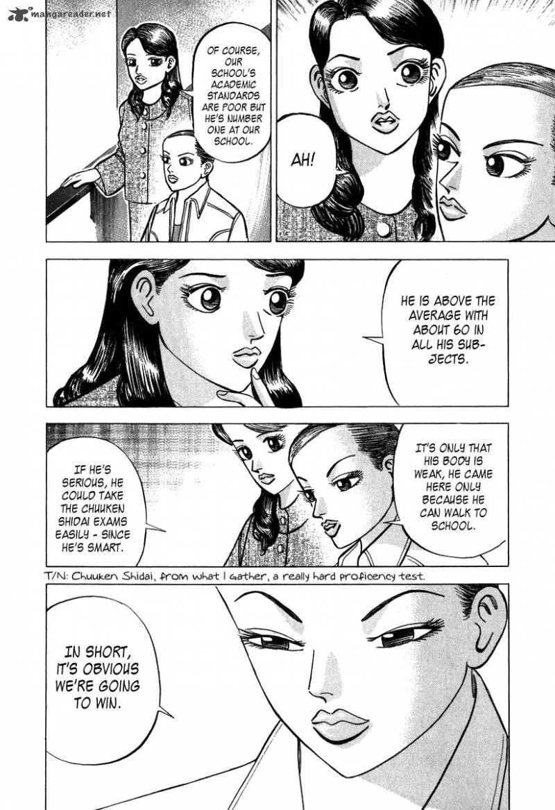 Dragon Zakura Chapter 32 page 12