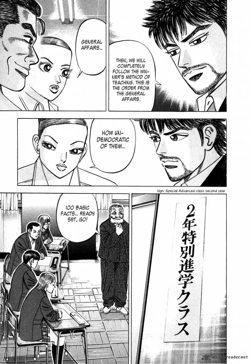 Dragon Zakura Chapter 32 page 5
