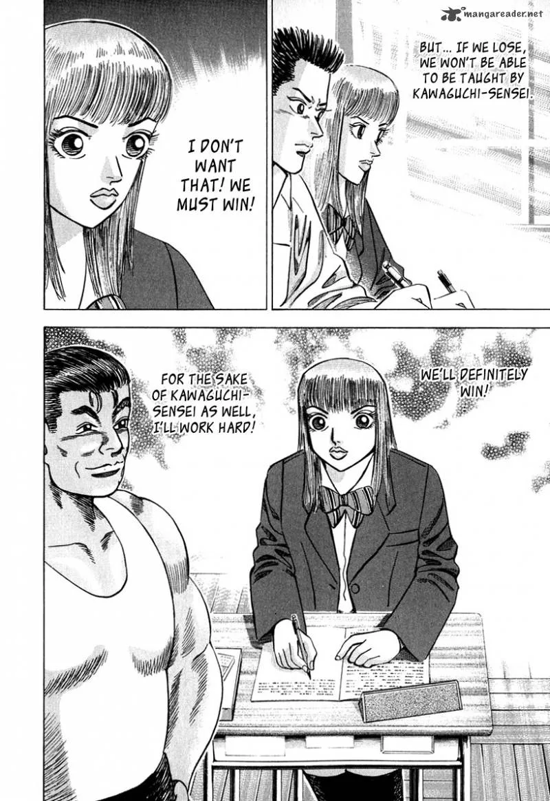 Dragon Zakura Chapter 32 page 22