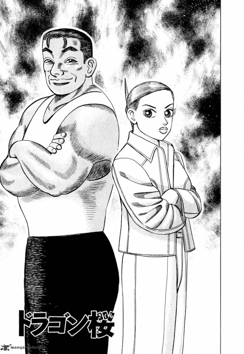 Dragon Zakura Chapter 32 page 3