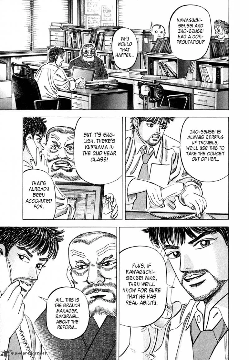Dragon Zakura Chapter 32 page 17