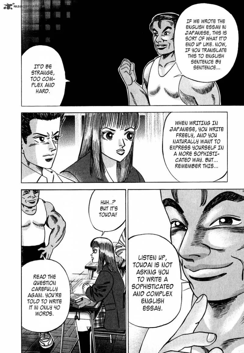Dragon Zakura Chapter 33 page 16