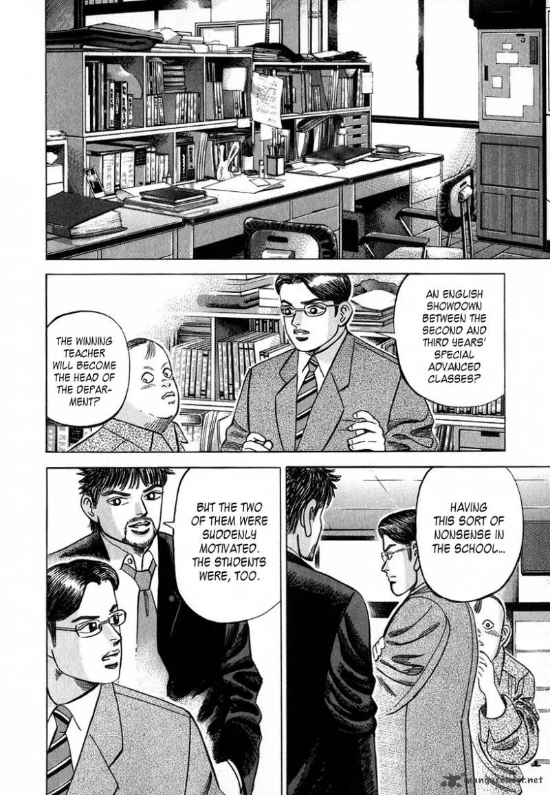 Dragon Zakura Chapter 33 page 4