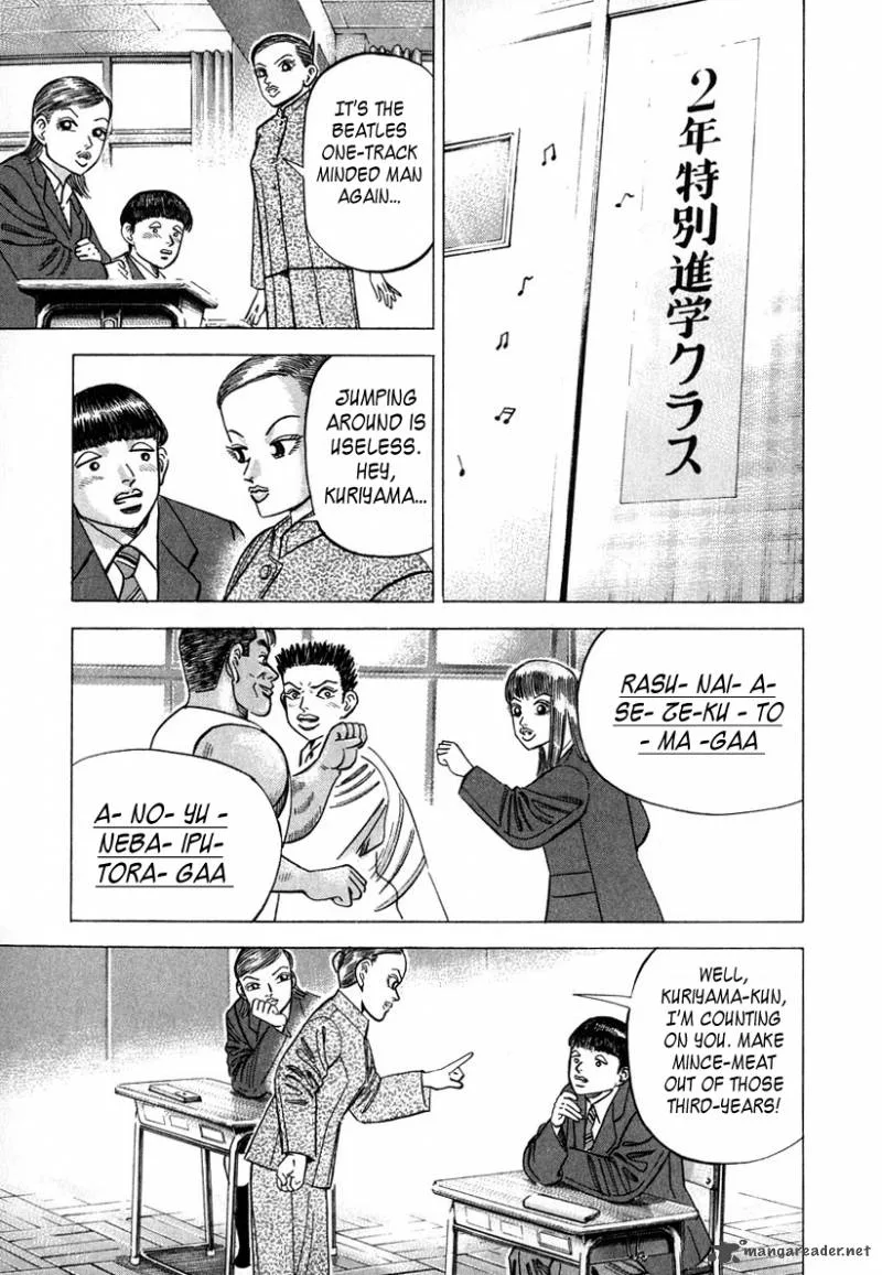 Dragon Zakura Chapter 34 page 11