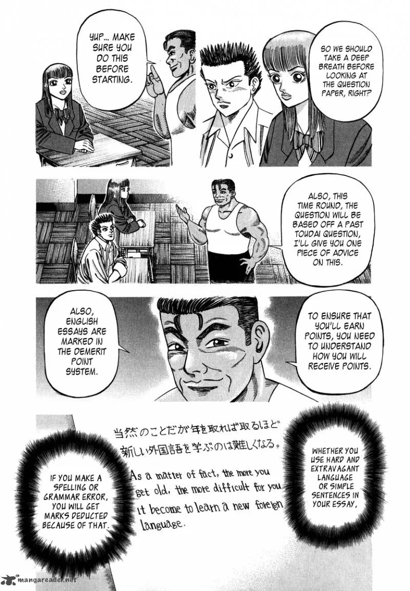 Dragon Zakura Chapter 35 page 14