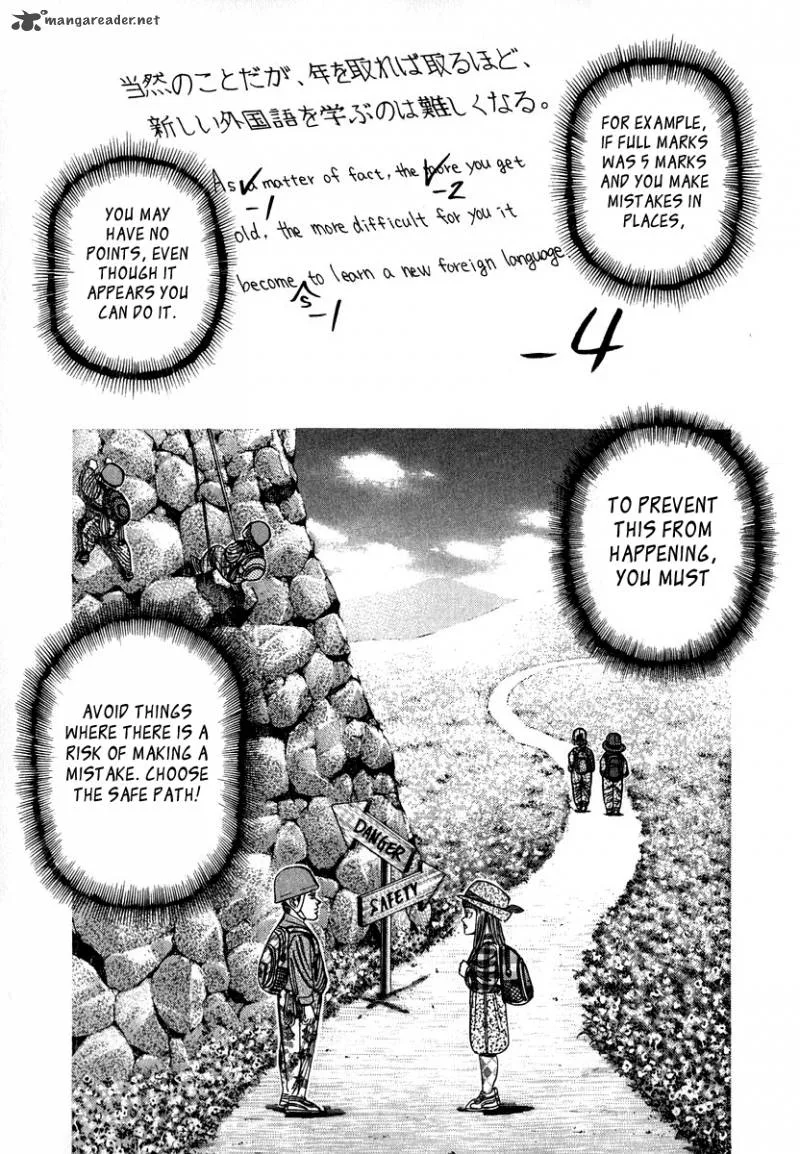 Dragon Zakura Chapter 35 page 15