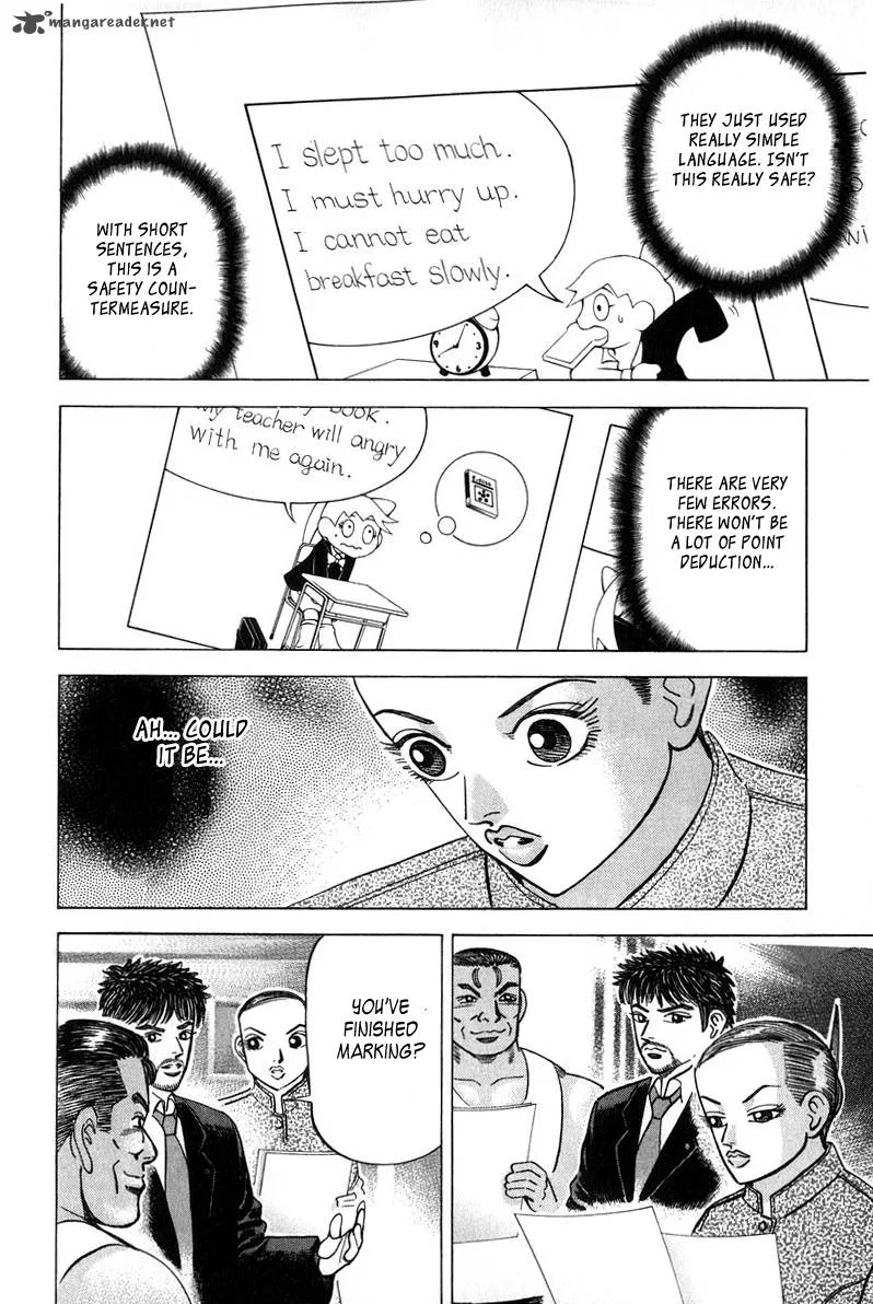 Dragon Zakura Chapter 36 page 11