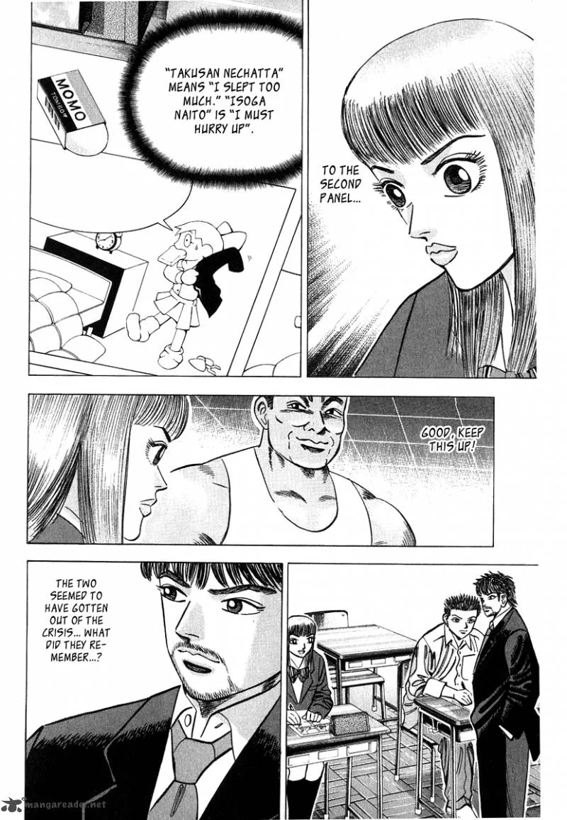 Dragon Zakura Chapter 36 page 7