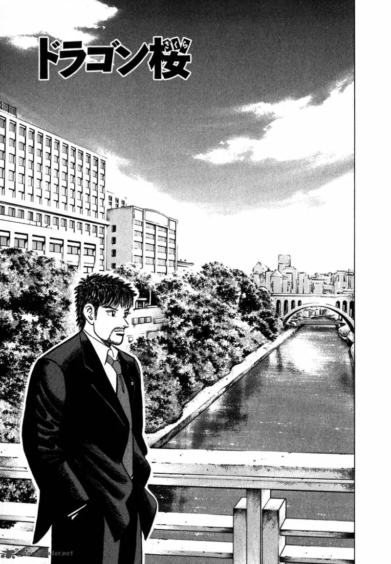 Dragon Zakura Chapter 37 page 3