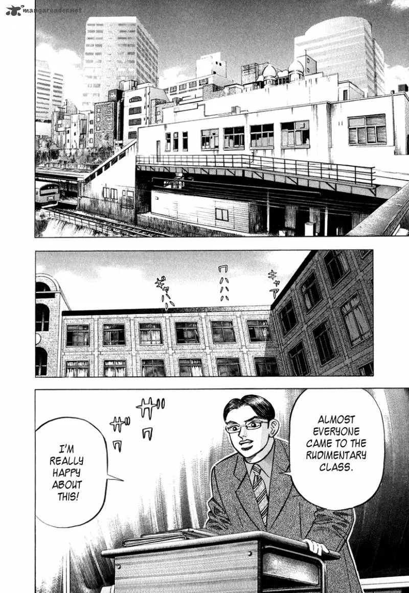 Dragon Zakura Chapter 37 page 4