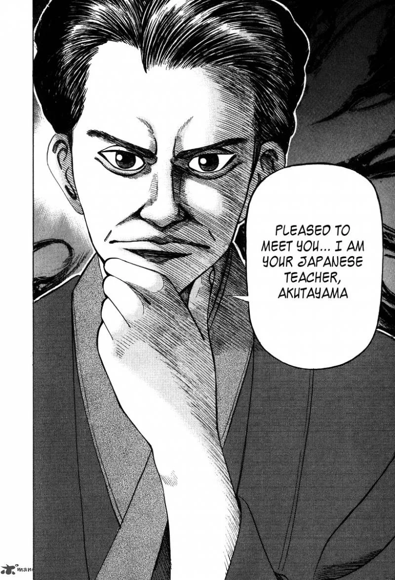 Dragon Zakura Chapter 39 page 21
